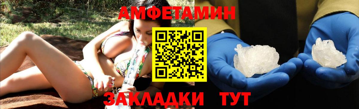 АМФ  Вход с VPN  Чехов  АМФ Розовый 
