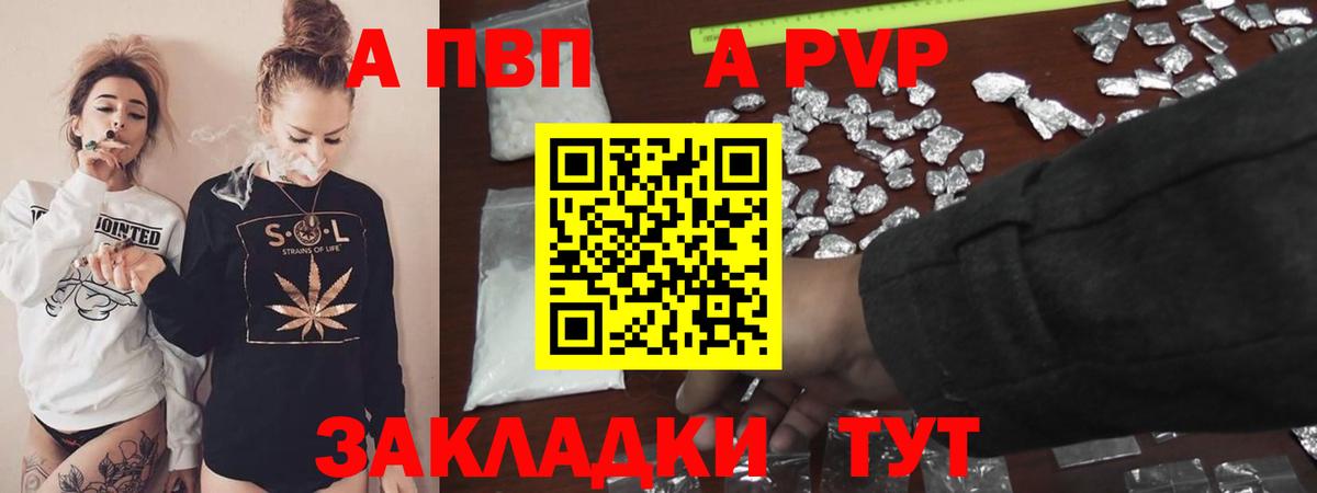 Alfa_PVP крисы CK  Вход с VPN  Alpha PVP VHQ  A-PVP  Alpha-PVP СК КРИС  Чехов 