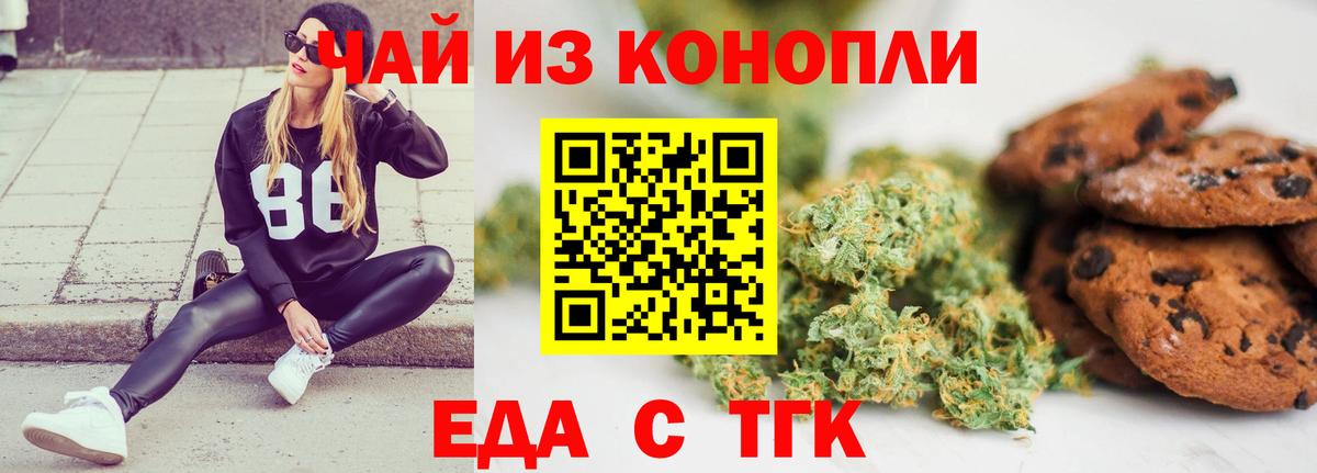 Каннабис  Лсд 25  Мефедрон   Cocaine  Экстази  Чехов  Вход с VPN  Гашиш 