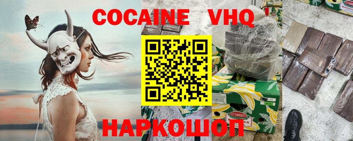 COCAIN Fish Scale Чехов