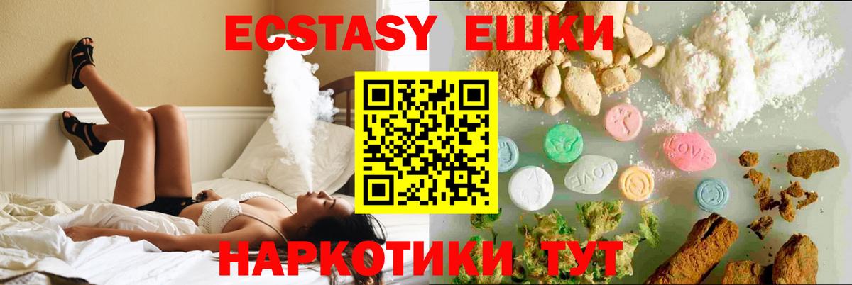 omg как зайти  ЭКСТАЗИ Philipp Plein  Вход с VPN  Чехов  Ecstasy 