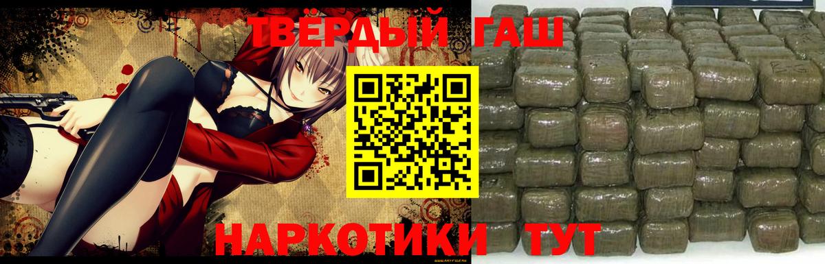 Чехов  Гашиш Cannabis  Вход с VPN 