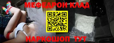 дурь Можайск