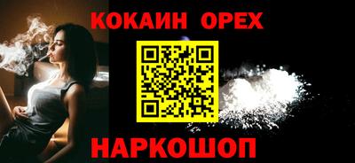 спиды Малгобек