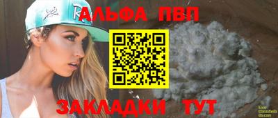 дурь Можайск