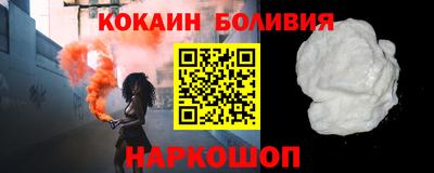 спиды Малгобек