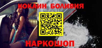 дурь Можайск