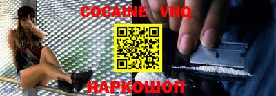кокаин колумбия Можга