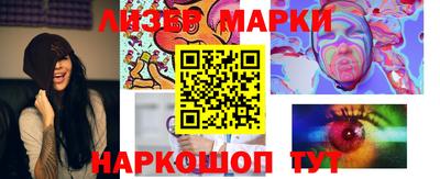 молекула духа Моздок