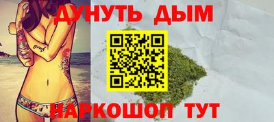 молекула духа Моздок
