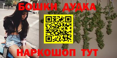 дурь Можайск
