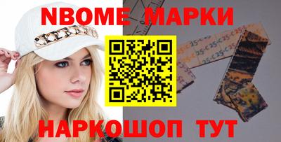 спиды Малгобек