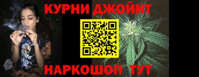 дурь Можайск