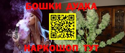 молекула духа Моздок
