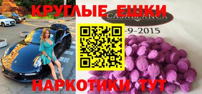 молекула духа Моздок