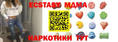 соль ск Мариинск