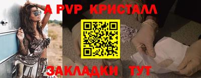 дурь Можайск