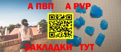 молекула духа Моздок
