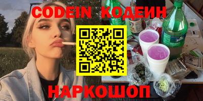 кокаин колумбия Можга