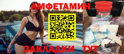 молекула духа Моздок