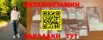 молекула духа Моздок