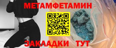 молекула духа Моздок