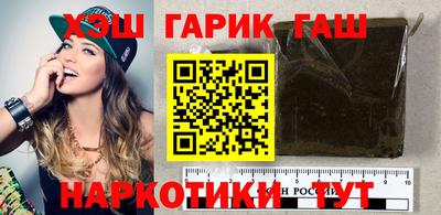 молекула духа Моздок