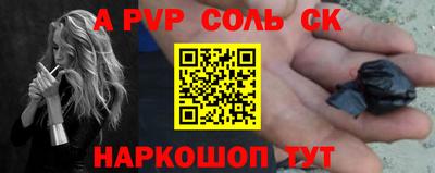 молекула духа Моздок