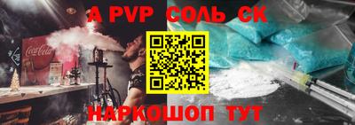 спиды Малгобек