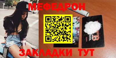 дурь Можайск