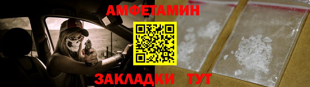 Первитин Methamphetamine Чехов