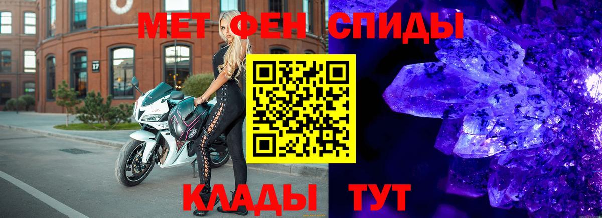 Первитин винт  Первитин винт  Чехов  Вход с VPN 