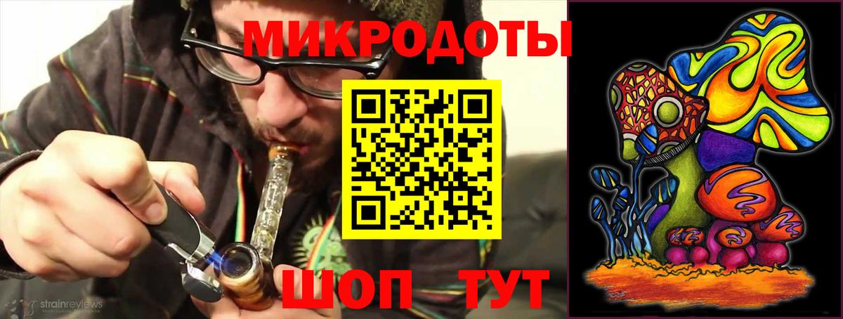 Чехов  Псилоцибиновые грибы мухоморы  Вход с VPN 