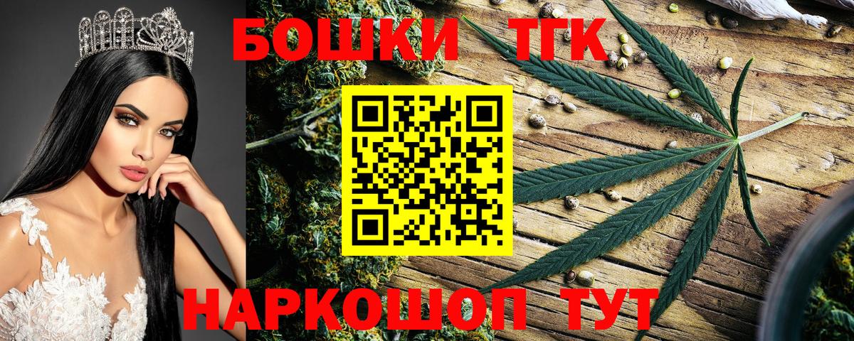 Чехов  Марихуана MAZAR  Конопля MAZAR  Вход с VPN  Марихуана индика 
